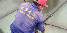 屋頂防水等級如何區分三分鐘解決漏水