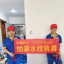 廣州防水補漏公司，專(zhuān)業(yè)檢測，安全可靠