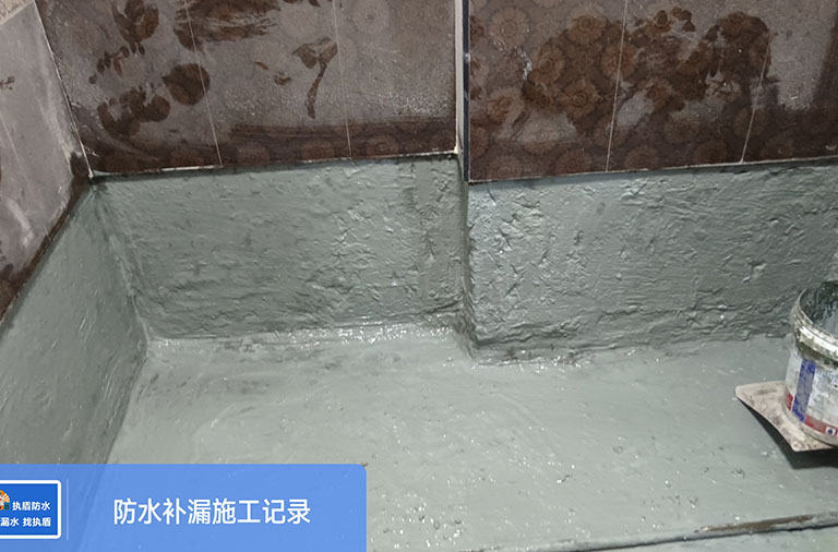 衛生間漏水維修